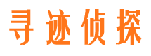 涿鹿市侦探公司